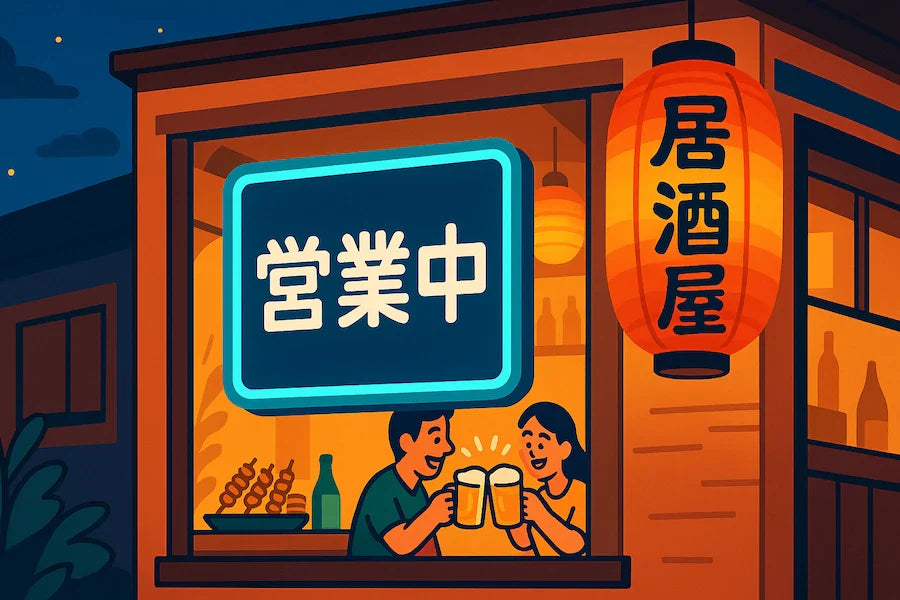 [adPOP]お店も語りたい夏の夜