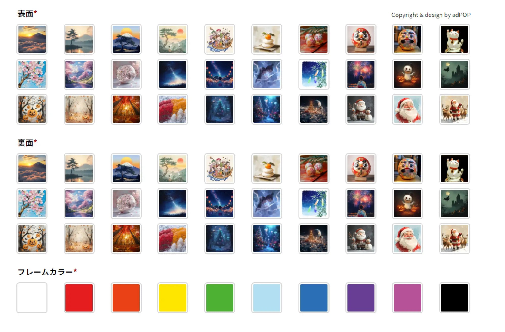 W.CAの季節ごとに選べるアートをそれぞれ見せている,両面キャンバス