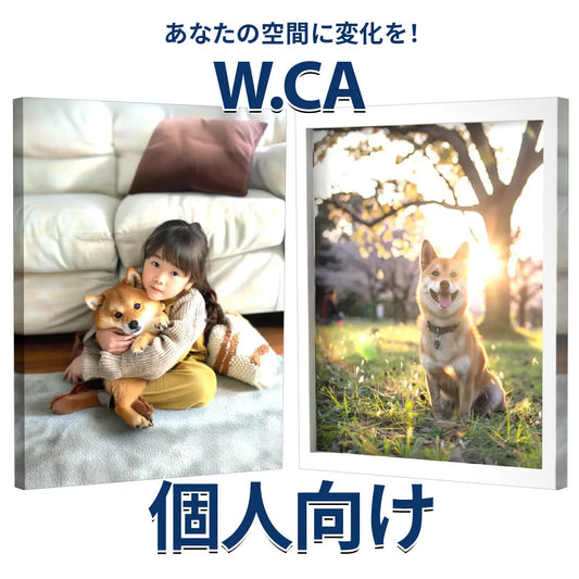 W.CAは両面キャンバスとして表裏にカスタマイズして片面は女の子と犬でもう片面には犬の写真をプリントできることを説明,両面を使えるキャンバス,ペット