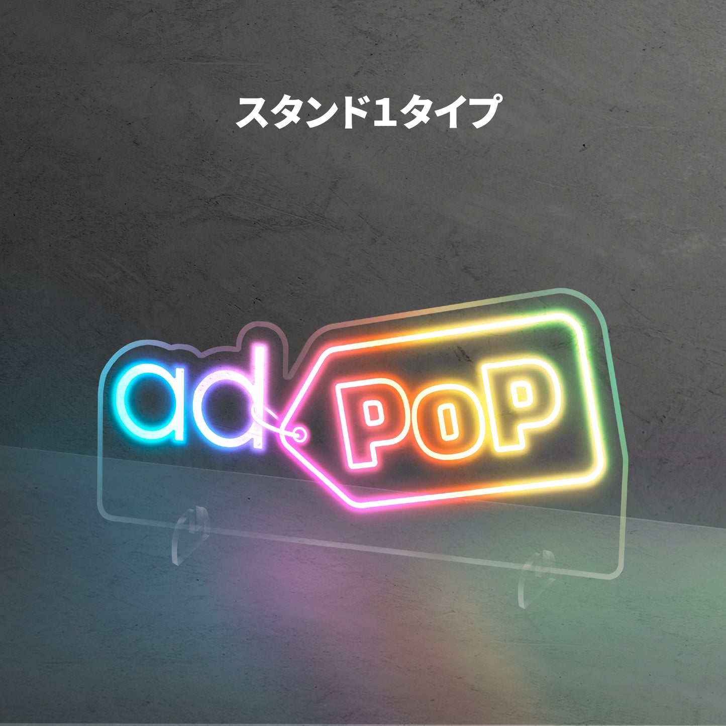 オーダーネオンサイン｜LED Neonsign