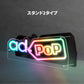 オーダーネオンサイン｜LED Neonsign
