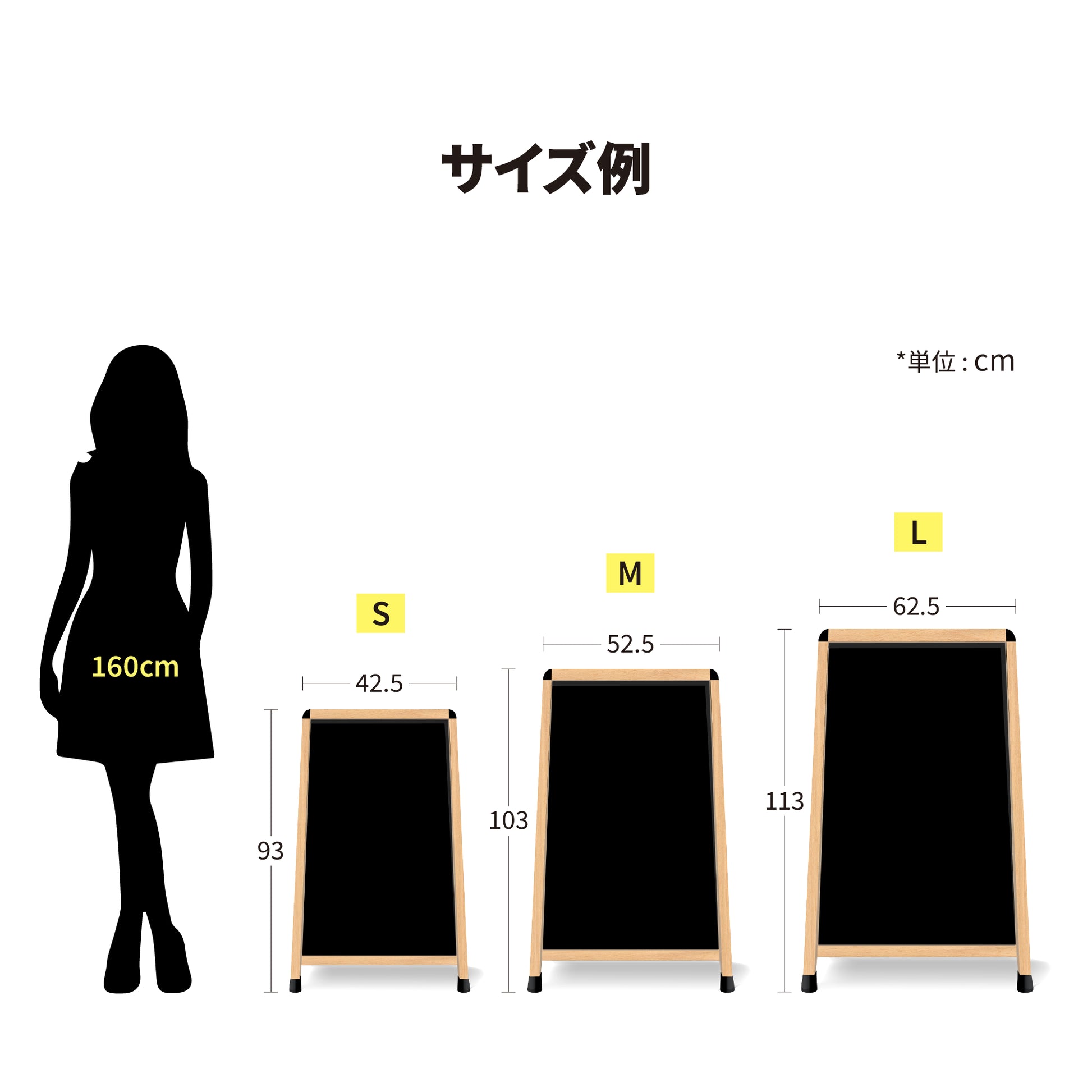 ポスター ＋ ブラックボードの兼用