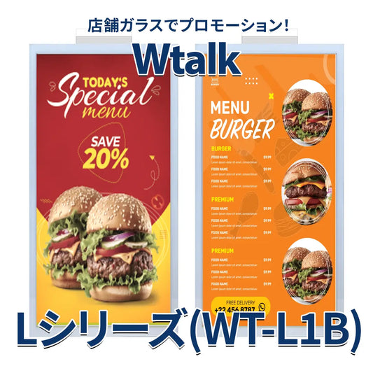 店内のガラス窓で両面を使って店内外に情報伝達するLEDパネル，Wtalk製品大きいサイズ,両面がポスター,耐久性