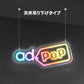 オーダーネオンサイン｜LED Neonsign