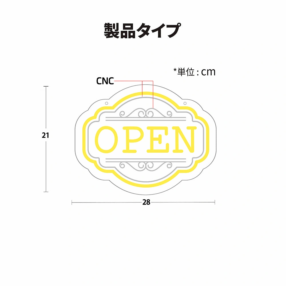OPENネオンサイン03