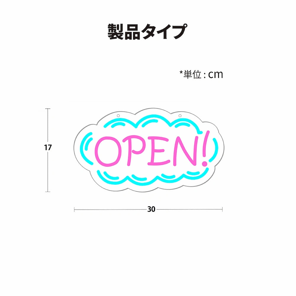 OPENネオンサイン02