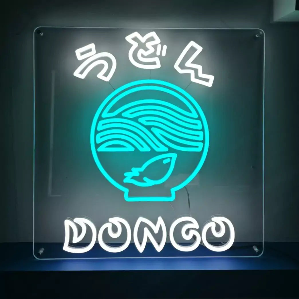 うどんDONGOロゴのLEDネオンサイン看板 壁面設置タイプの全体写真