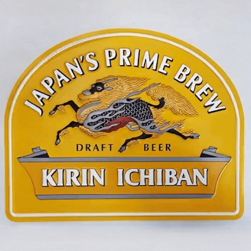 キリンのシンボルマークとロゴを用いた印刷真空成形POP,エンボス加工,少量生産,歓楽施設,ナイトスポット,バー・居酒屋