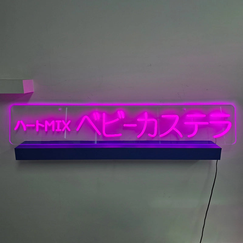 店舗空間を演出するオーダーメイドロゴネオン。文字フォントの提案から製品化まで対応した店舗販促ディスプレイ。