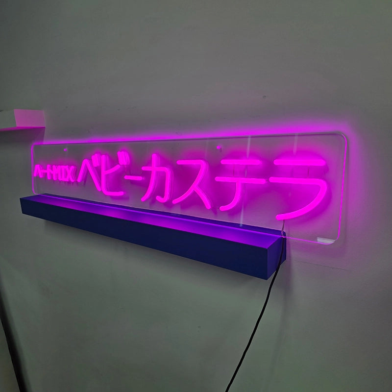 １カラー表現の長尺ネオン看板。店舗販促・空間演出向けオーダーメイドネオンサイン制作事例。