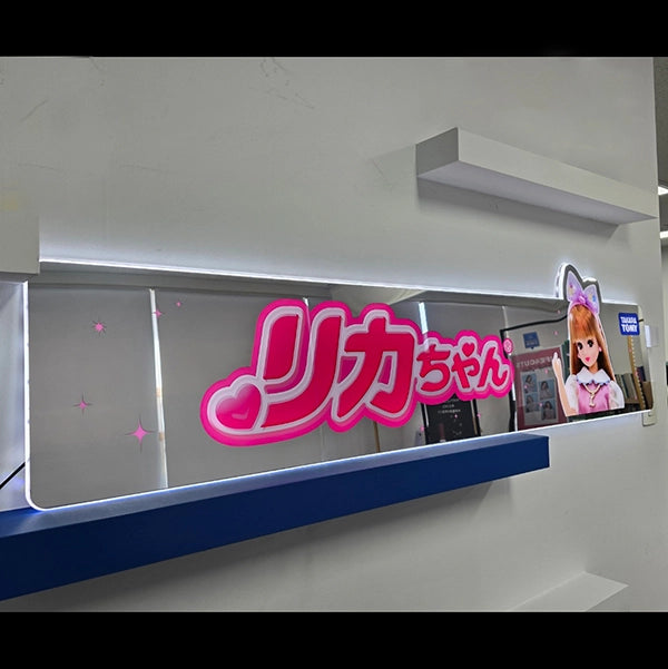 リカちゃんロゴのFFL看板。155×38cmサイズ。ネオン代替として採用されたミラー仕上げの特注LED看板。フレーム(側面)部分、ロゴタイプ、アイコン部分が発光する仕様。
