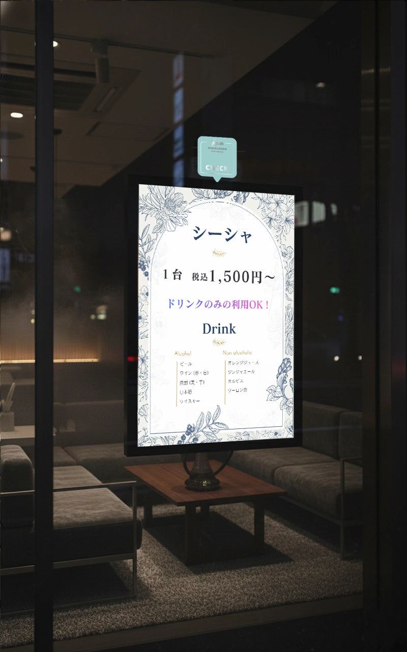 ウィンドウサイン - LED看板 | Wtalk (縦 - A4, A3)