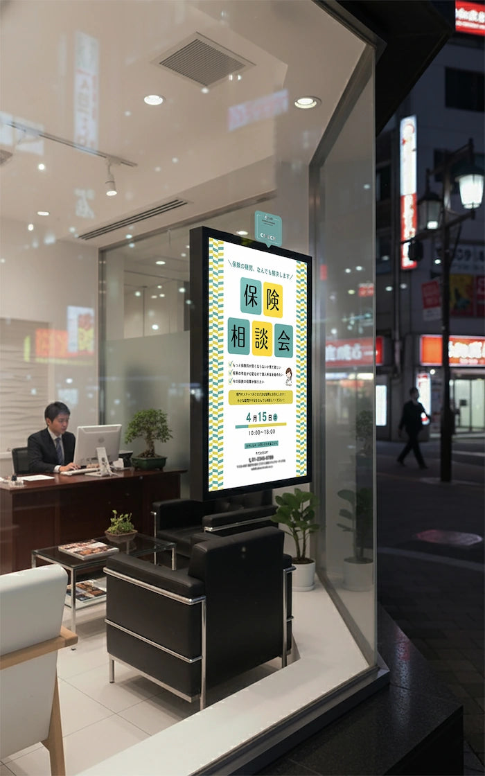 ウィンドウサイン - LED看板 | Wtalk (縦 - A4, A3)