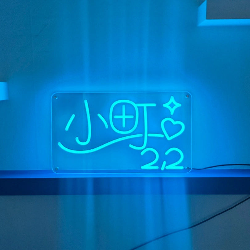 ロゴデザインから製品化まで対応した壁面固定タイプのLEDネオンサイン。透明アクリルベースに穴を加工し、4カ所のビスで壁面へ設置する仕様。