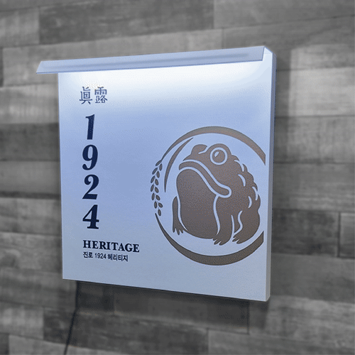 キャンバス額の上部にLED照明を搭載, 高級感のあるマットな質感, リーズナブル, W.CA, バー・居酒屋,歓楽施設, リカーショップ