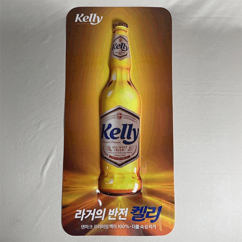 瓶タイプのビールを広告, 印刷真空成形POP, エンボス加工