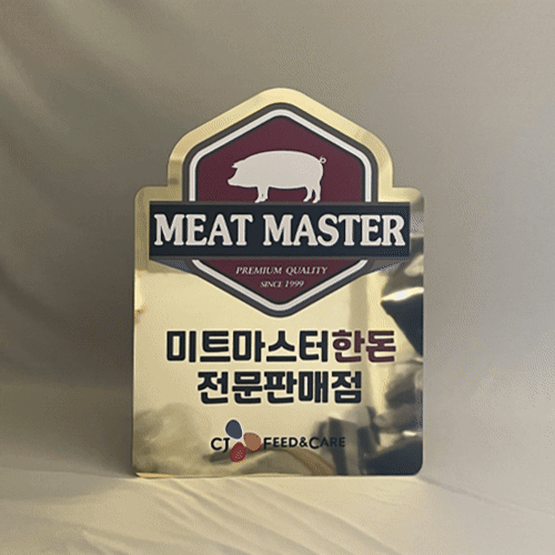 ブランドと販売店の銘板,壁掛けまたはスタンド,フレームを金鏡素材にして高級感と輝く視覚効果