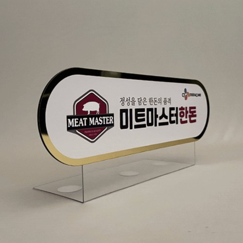 ブランドを強調する両面銘板スタンド,フレームを金鏡素材にして高級感と輝く視覚効果