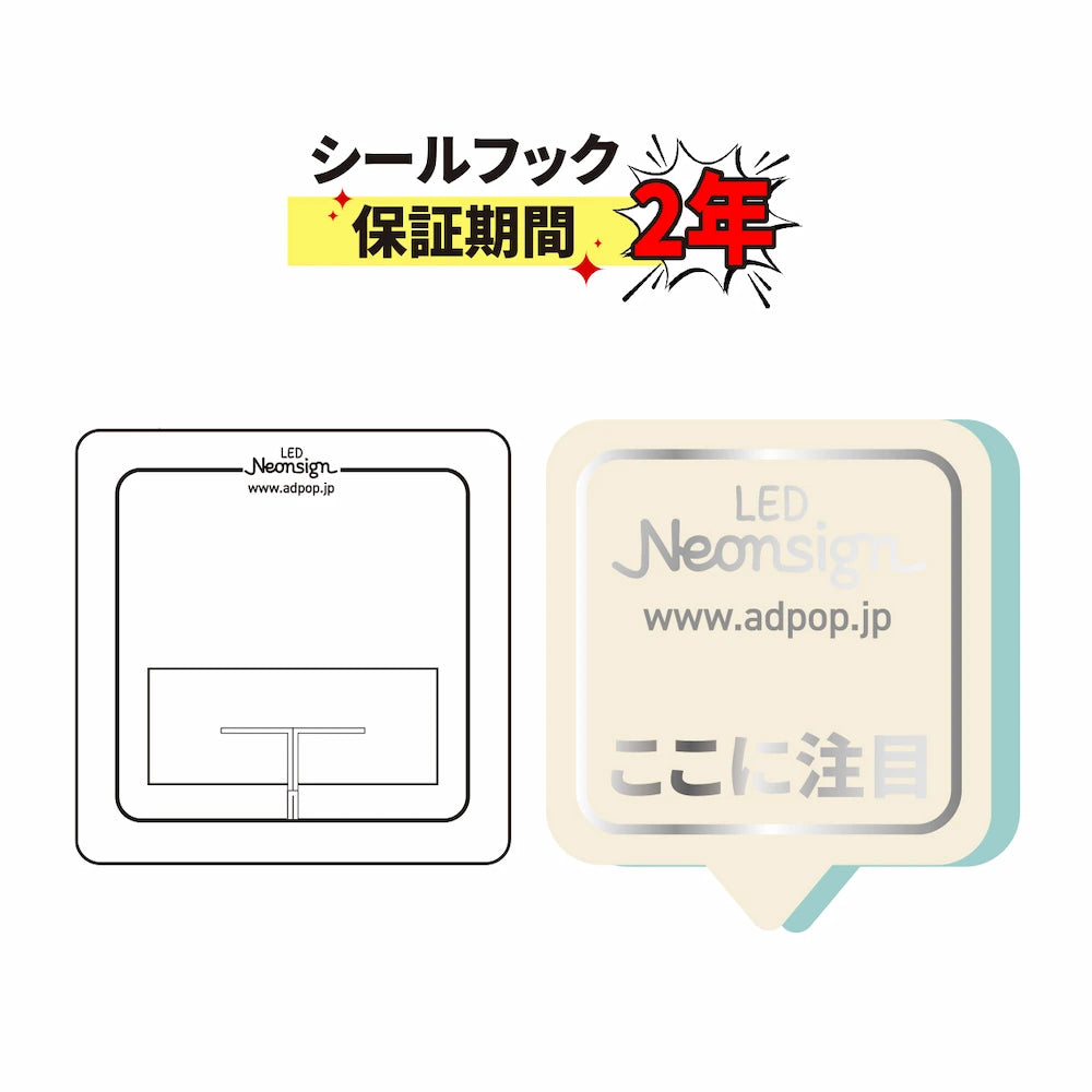 OPENネオンサイン03