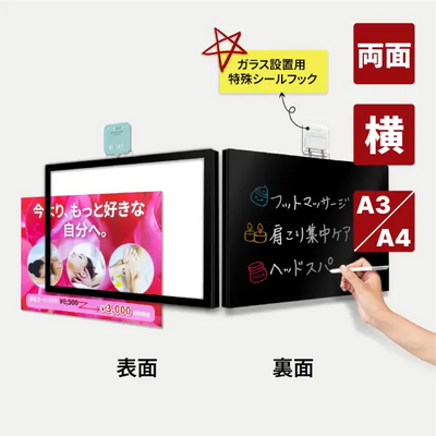 ウィンドウサイン - LED看板 | Wtalk (横 - A4, A3)