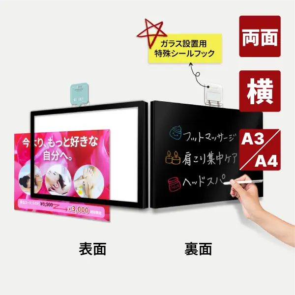 ウィンドウサイン - LED看板 | Wtalk (横 - A4, A3)