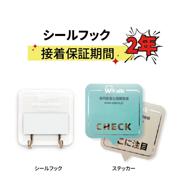 ウィンドウサイン - LED看板 | Wtalk (縦 - A4, A3)