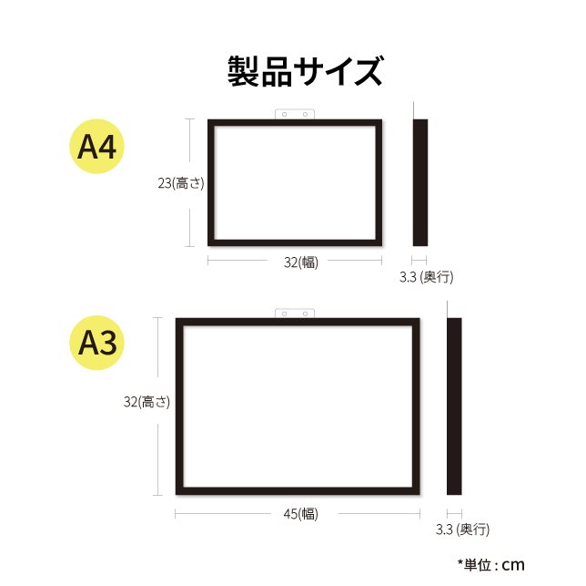 ウィンドウサイン - LED看板 | Wtalk (横 - A4, A3)