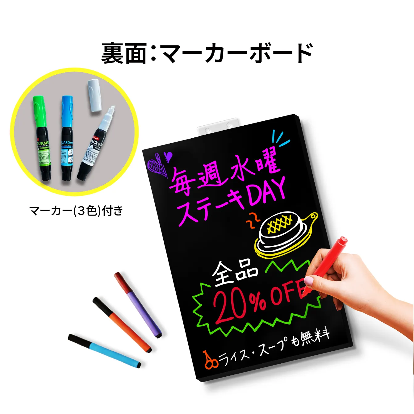 ウィンドウサイン - LED看板 | Wtalk (縦 - A4, A3)