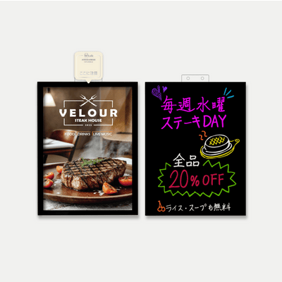 ウィンドウサイン - LED看板 | Wtalk (縦 - A4, A3)