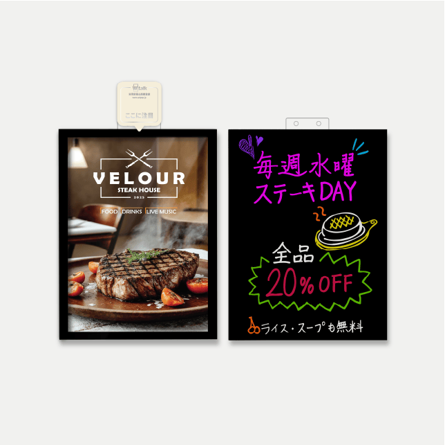 ウィンドウサイン - LED看板 | Wtalk (縦 - A4, A3)