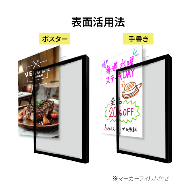 ウィンドウサイン - LED看板 | Wtalk (縦 - A4, A3)