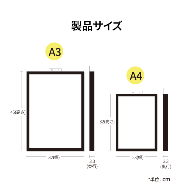 ウィンドウサイン - LED看板 | Wtalk (縦 - A4, A3)