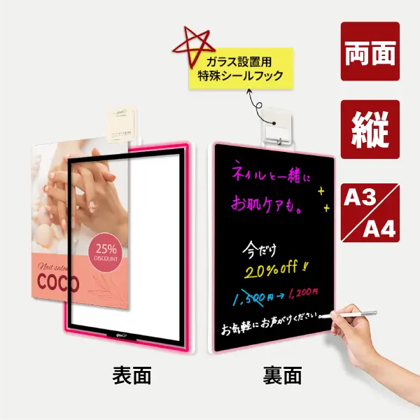 ネオン×LED看板｜glowN(縦 - A4, A3)