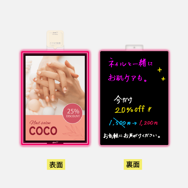 ネオン×LED看板｜glowN(縦 - A4, A3)