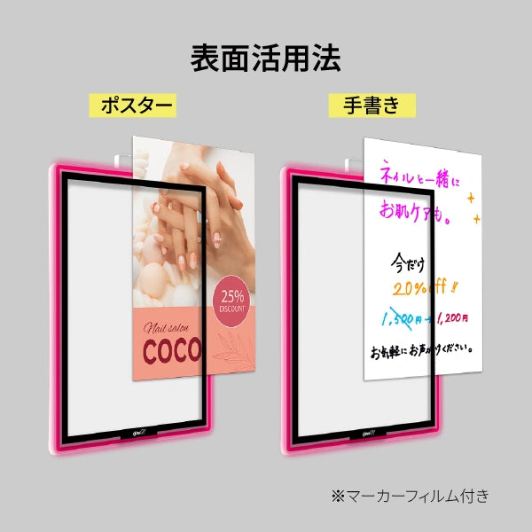 ネオン×LED看板｜glowN(縦 - A4, A3)