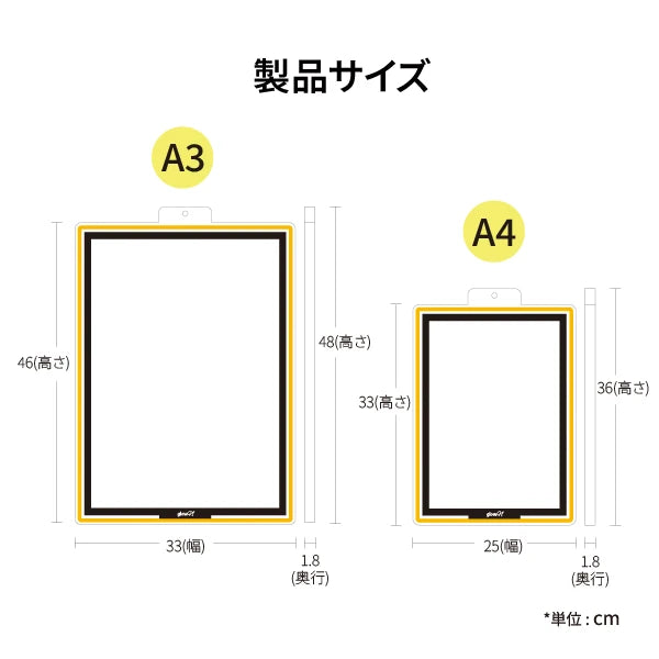 ネオン×LED看板｜glowN(縦 - A4, A3)
