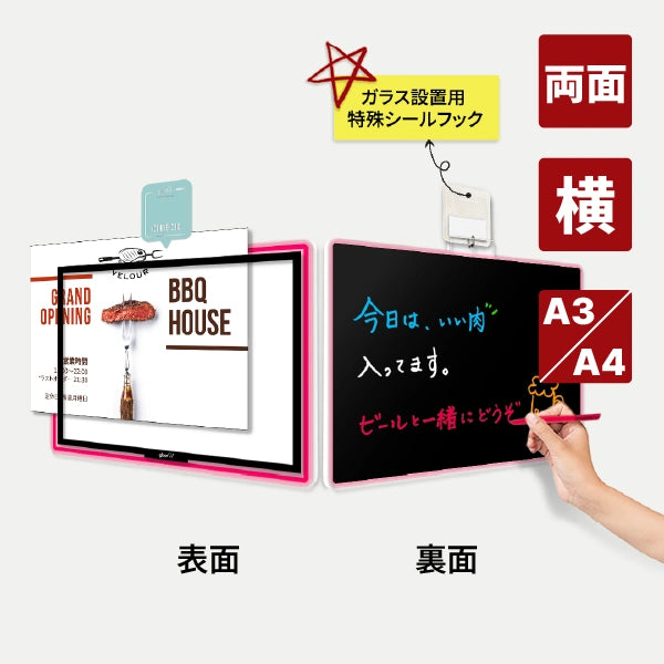 ネオン×LED看板｜glowN (横 - A4, A3)