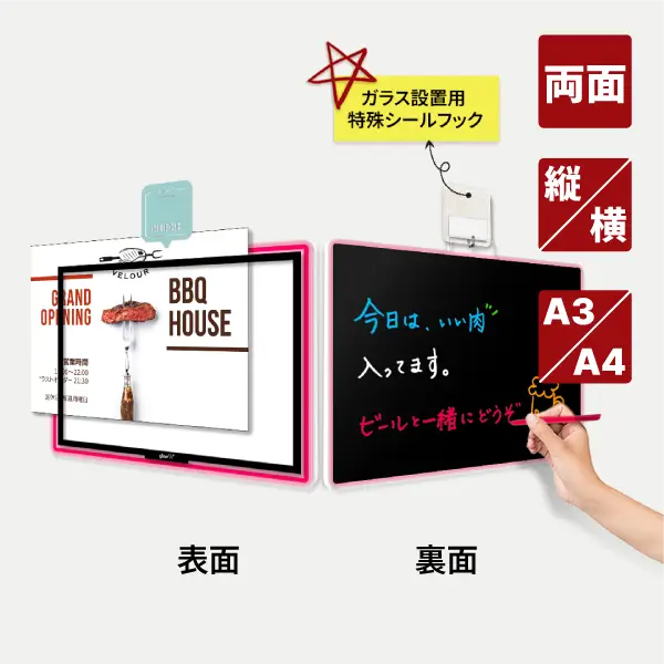 ネオン×LED看板｜glowN (横 - A4, A3)