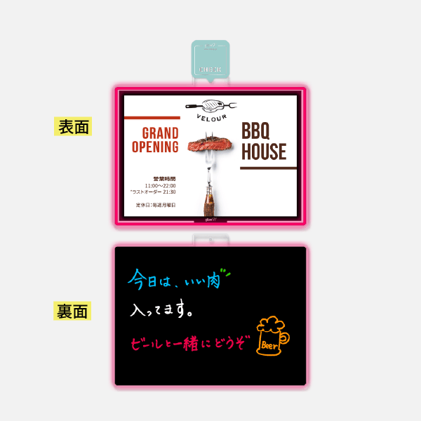 ネオン×LED看板｜glowN (横 - A4, A3)