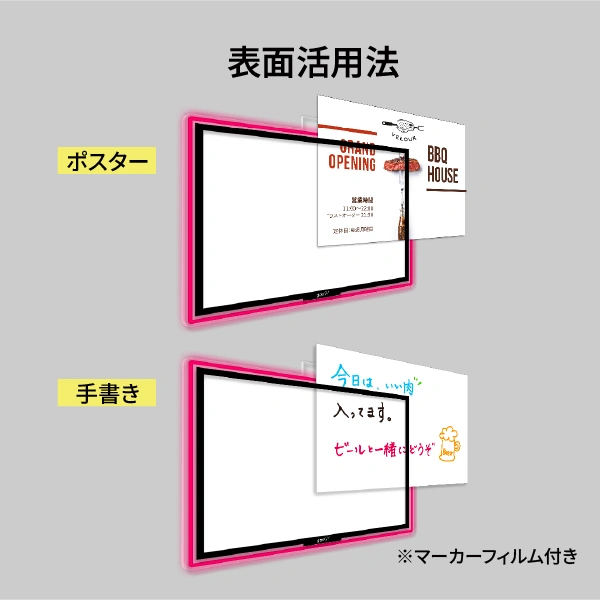 ネオン×LED看板｜glowN (横 - A4, A3)