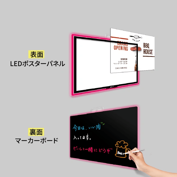 ネオン×LED看板｜glowN (横 - A4, A3)