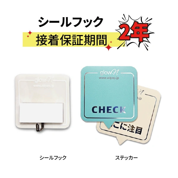 ネオン×LED看板｜glowN(縦 - A4, A3)