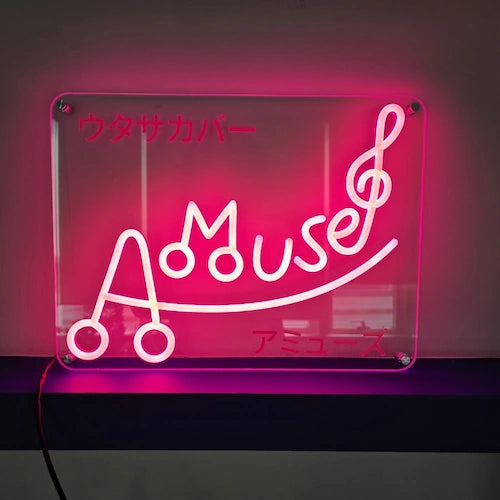 AMuseロゴのLEDネオンサイン看板。屋内壁面タイプで、点灯時に右から撮影した全体写真。