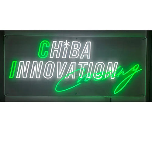 CHiBA INNOVATIONロゴのLEDネオンサイン看板。壁面タイプを点灯し、正面から撮影した全体写真。