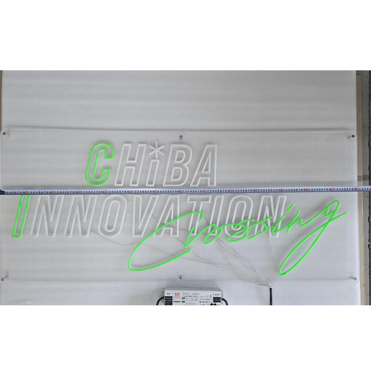 CHiBA INNOVATIONロゴのLEDネオンサイン看板。壁面タイプを消灯した状態で、正面から撮影した全体写真。