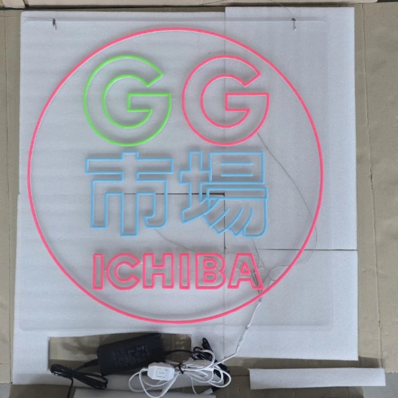 GG市場ロゴのLEDネオンサイン看板。屋内壁面タイプを消灯時に付属品と合わせて正面から撮影した写真。