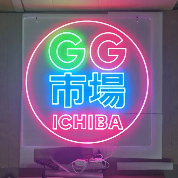 GG市場ロゴのLEDネオンサイン看板。屋内壁面タイプを点灯時に付属品と合わせて正面から撮影したアングル。