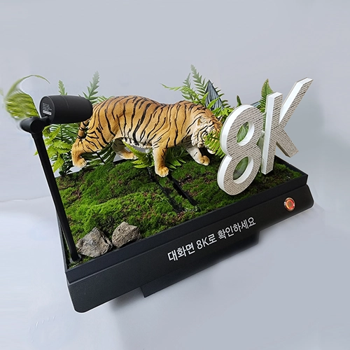 サムソン, QLED 8K TV用, 生きているような躍動感を動く虎のミニチュアで表現したモーションPOP, 家電製品売り場, 家電製品売り場, 家電量販店