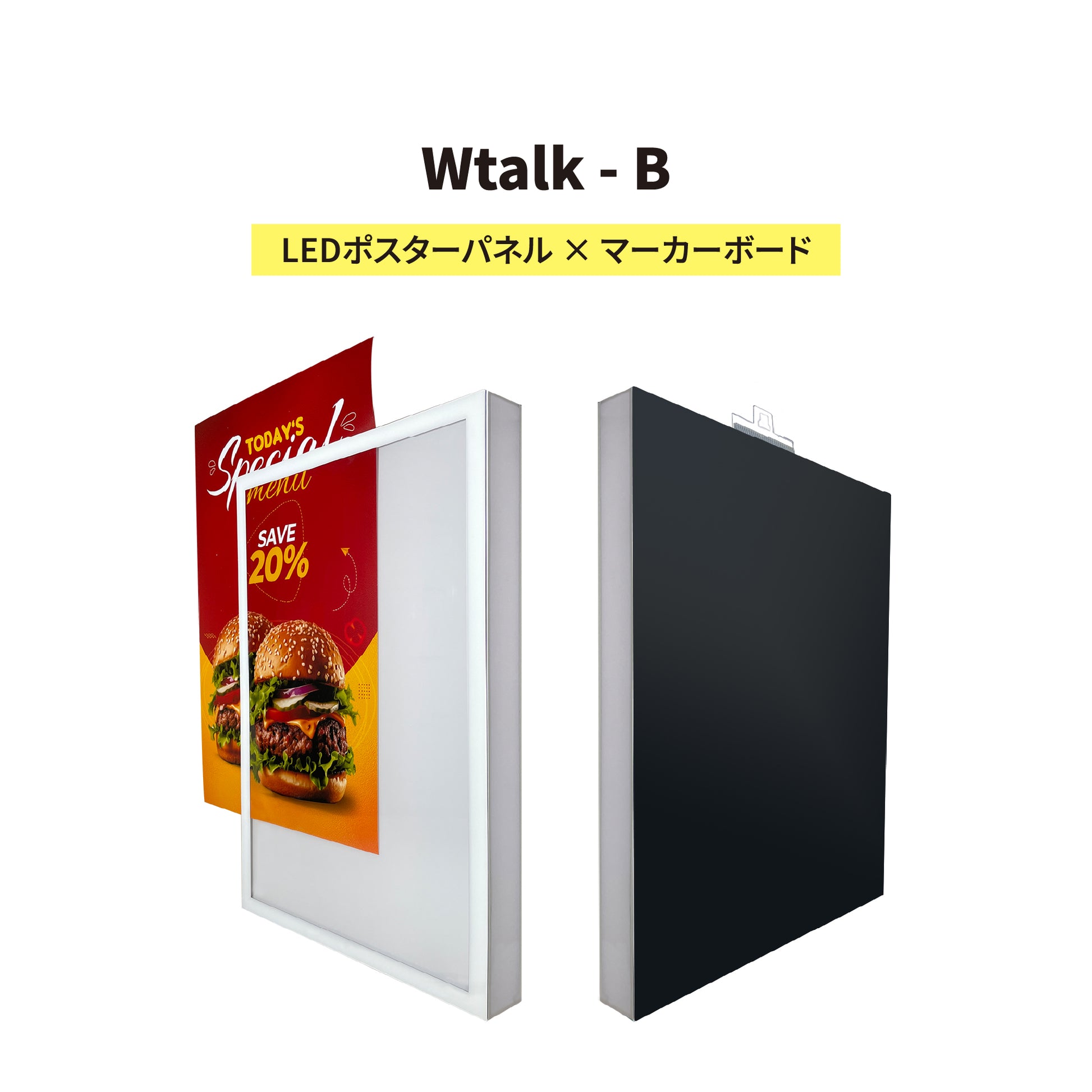 B,